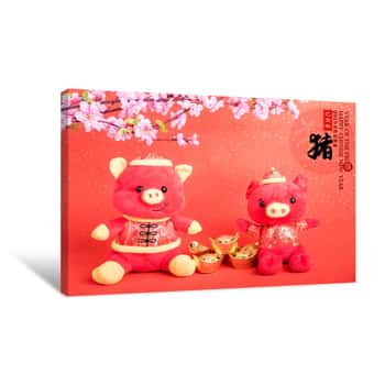 Image of Tradition Chinese Cloth Doll Pig,2019 Is Year Of The Pig,Chinese Black Characters Translation: "pig" Rightside Chinese Wording & Seal Mean:Chinese Calendar For The Year Wording On Pig Mean Good Bless Canvas Print